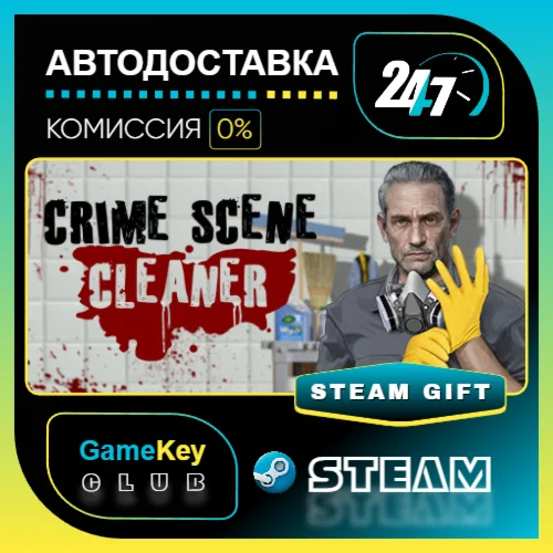 Crime Scene Cleaner / STEAM GIFT / Выбор стран