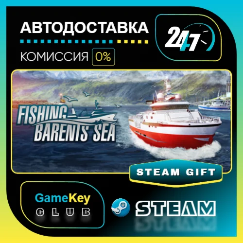 Fishing: Barents Sea / STEAM GIFT / Выбор стран