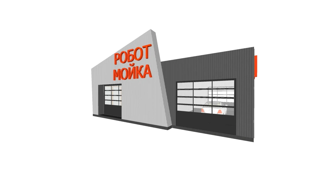 2-Bay Robot Car Wash Project