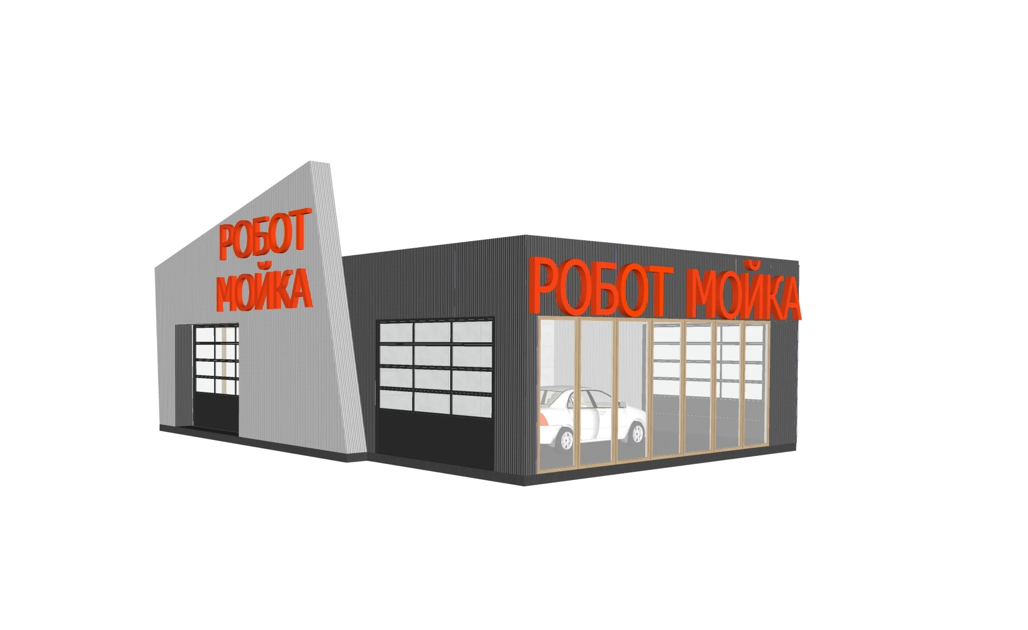 2-Bay Robot Car Wash Project