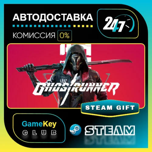 Ghostrunner / STEAM GIFT / Выбор стран