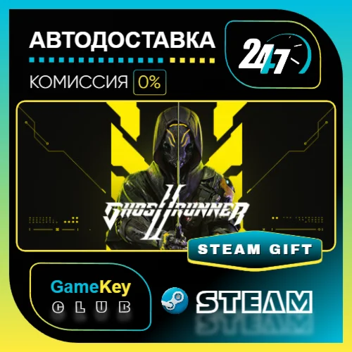 Ghostrunner 2 Brutal Edition / STEAM GIFT / Выбор стран
