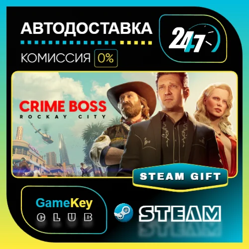 Crime Boss: Rockay City / STEAM GIFT / Выбор стран