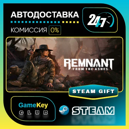 Remnant: From the Ashes / STEAM GIFT / Выбор стран