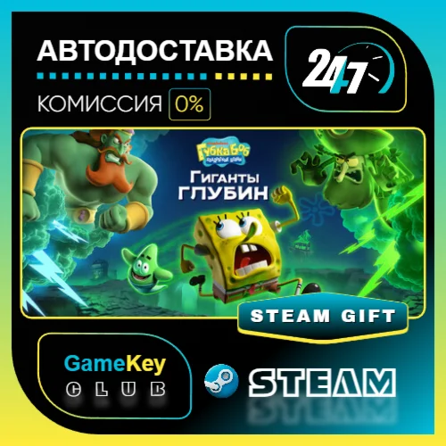 SpongeBob SquarePants: Titans of the Tide / STEAM GIFT