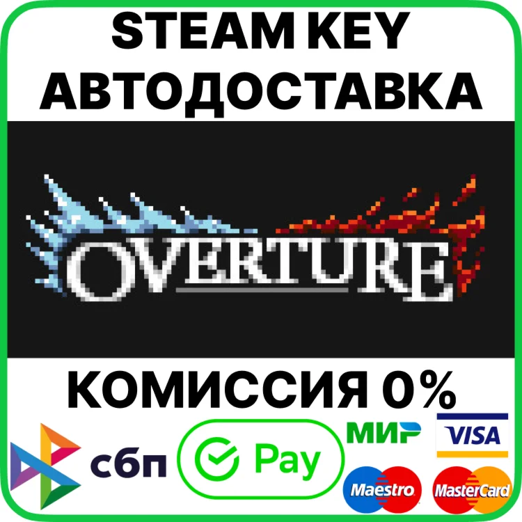 Overture [Steam Key/RU+CIS]