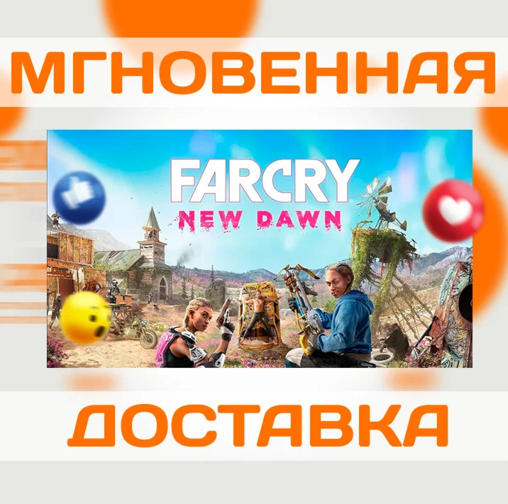 FAR CRY: NEW DAWN \ KEY \ XBOX ONE|XS
