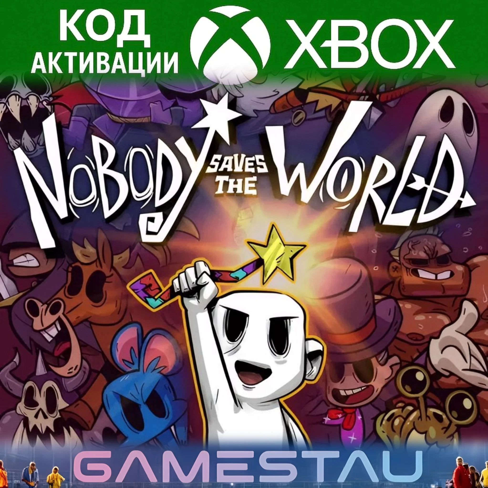 NOBODY SAVES THE WORLD | XBOX ONE/SERIES X/S + PC КЛЮЧ