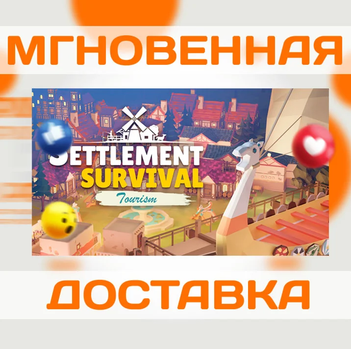 SETTLEMENT SURVIVAL \ STEAM \ КЛЮЧ