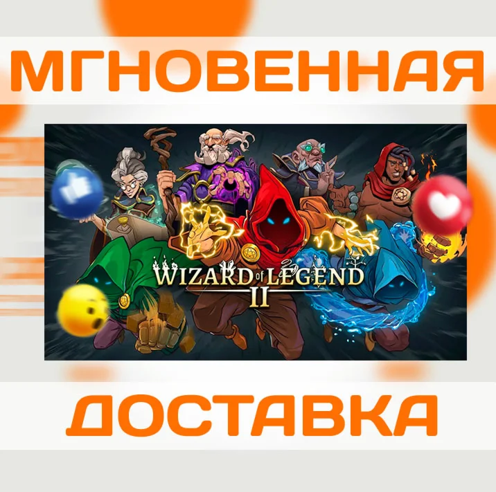 WIZARD OF LEGEND 2 \ STEAM \ КЛЮЧ