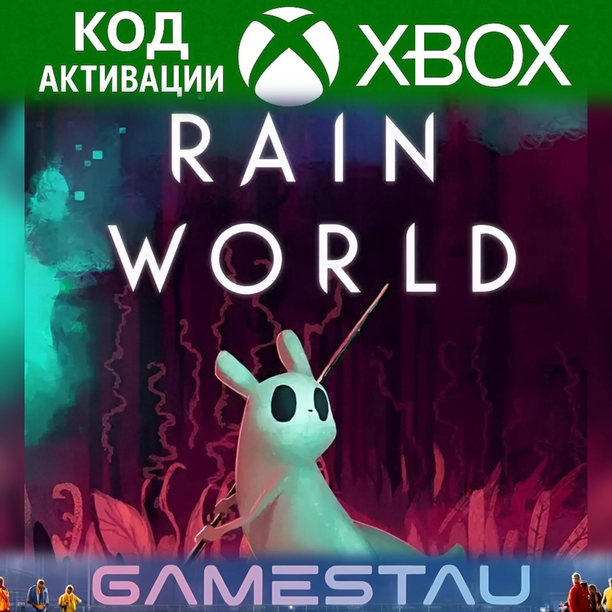 Rain World | XBOX ONE/SERIES X/S + PC | КЛЮЧ