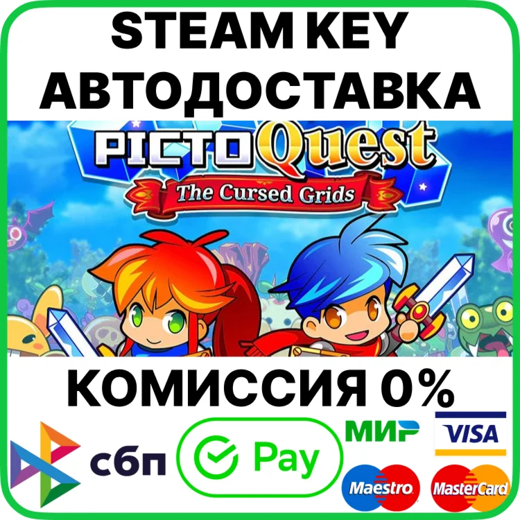 PictoQuest [Steam Key/RU+CIS]