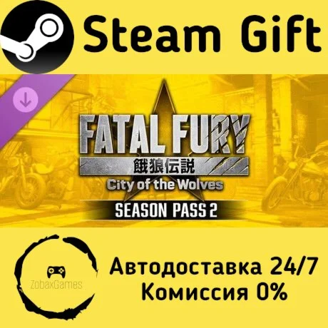  FATAL FURY CotW Season pass 2 ???? Steam Gift