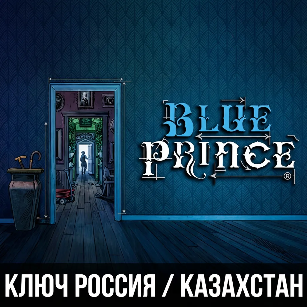 Blue Prince STEAM KEY RU-KZ