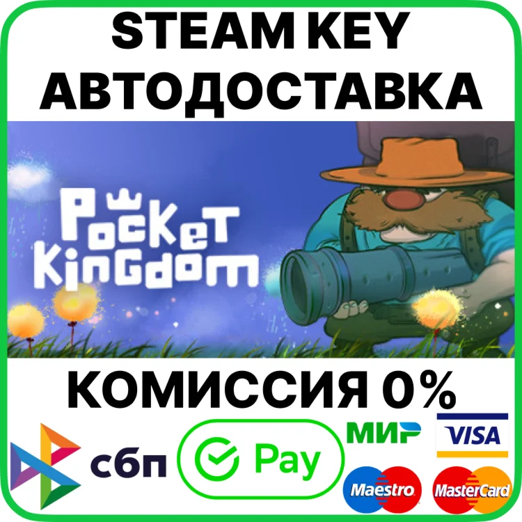 Pocket Kingdom [Steam Key/RU+CIS]