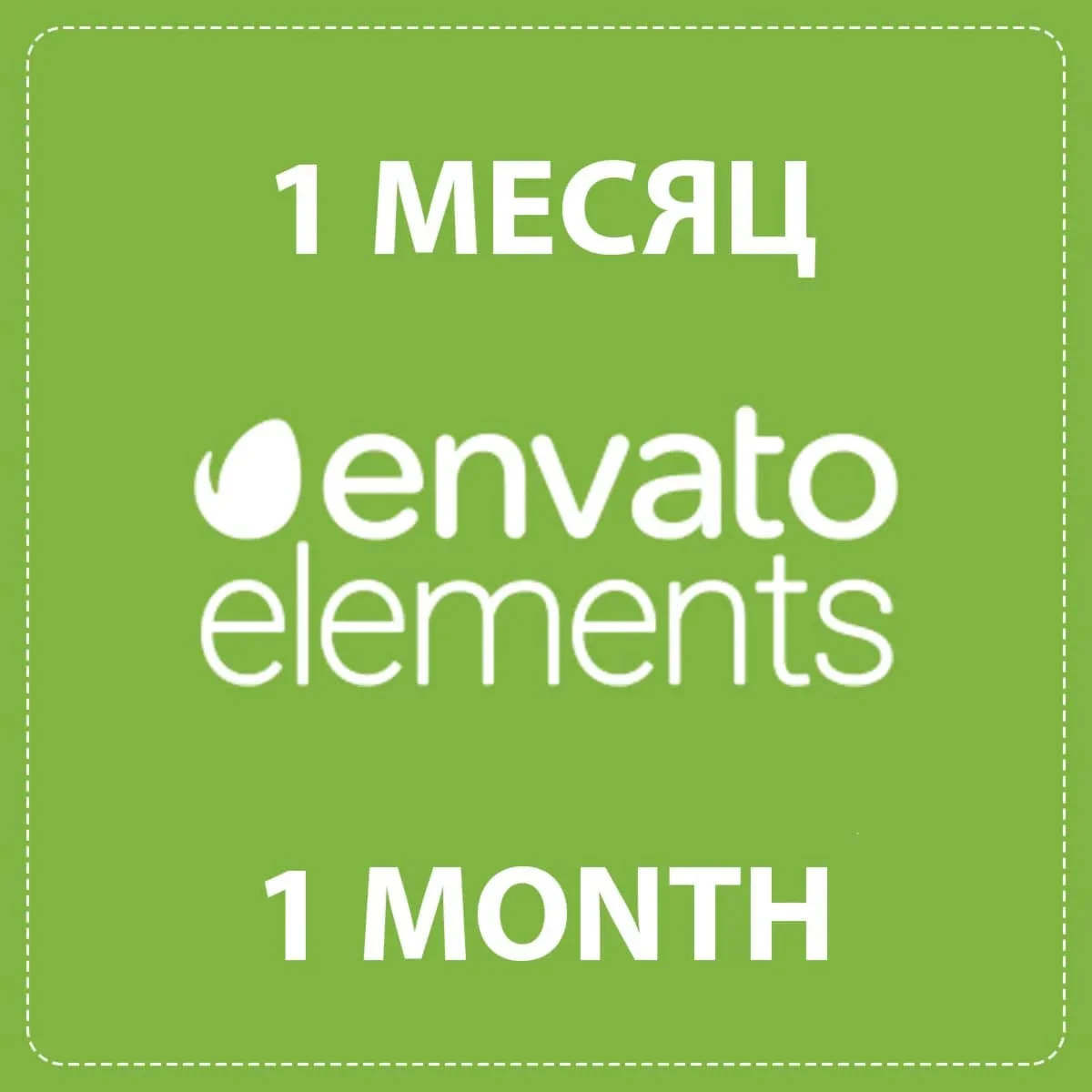 ENVATO ELEMENTS DOWNLOAD PANEL - 100 Downloads/ Day