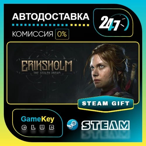 Eriksholm: The Stolen Dream / STEAM GIFT / Выбор стран