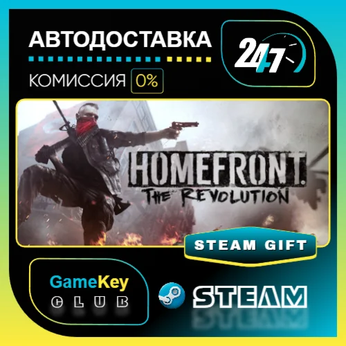 Homefront: The Revolution / STEAM GIFT / Выбор стран