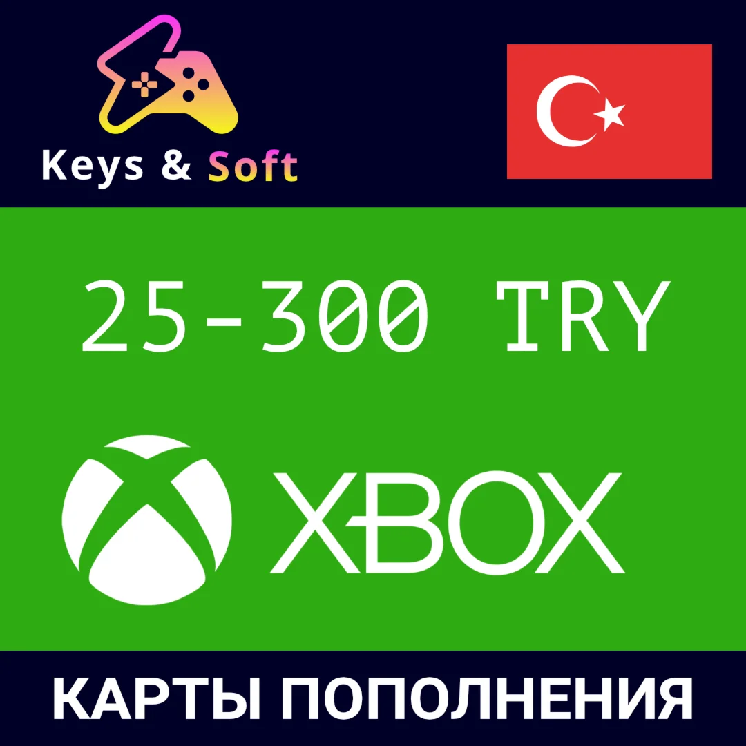 ✅ Xbox 🔥Gift Card 25-300 TRY (Turkey)
