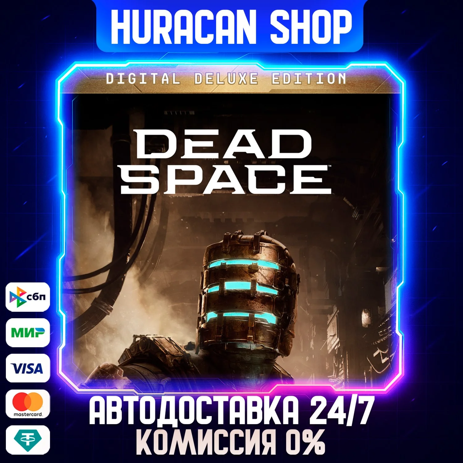 Dead Space Deluxe (2023) Auto Global