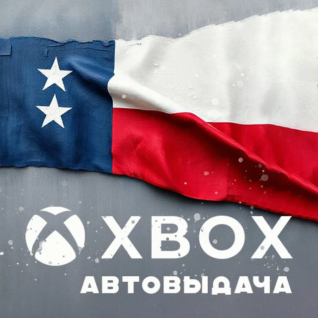 ✅ АМЕРИКАНСКИЙ АККАУНТ XBOX | НОВЫЙ | РЕГИОН USA