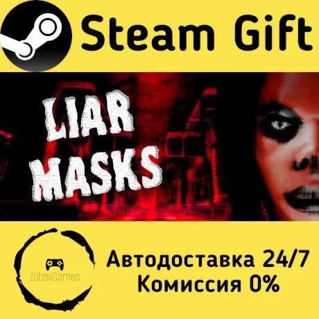  Liar Masks ???? Steam Gift РФ/КЗ/др.  Автодоставка
