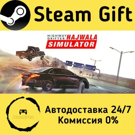  Highway Drifter: Hajwala Simulator ???? Steam Gift
