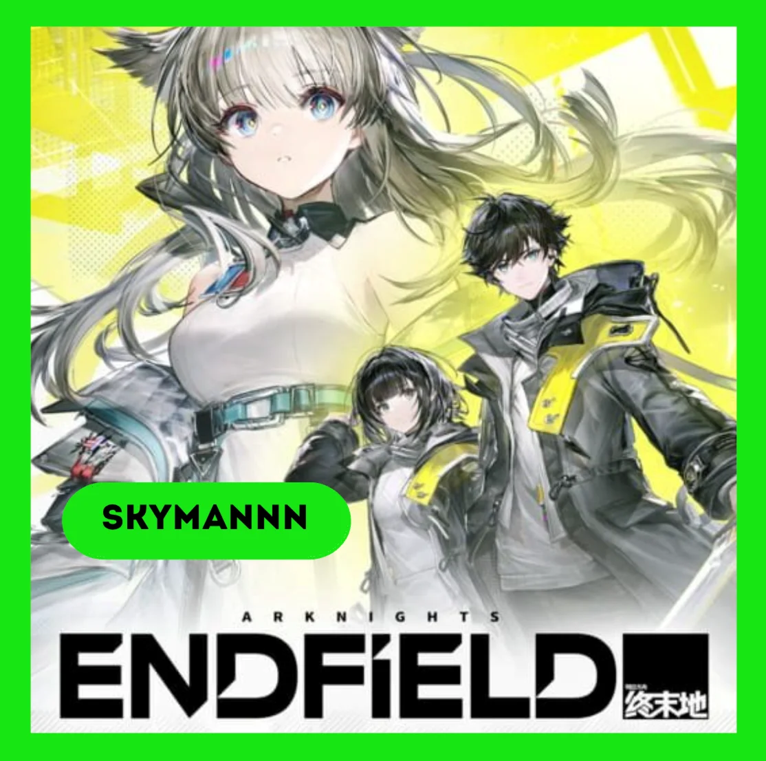 Аркнайтс: Эндфилд | Origeometry/Наборы/Пропуск GLOBAL