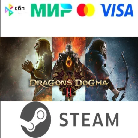 Dragon's Dogma 2 Deluxe Edition I RU I АВТОДОСТАВКА