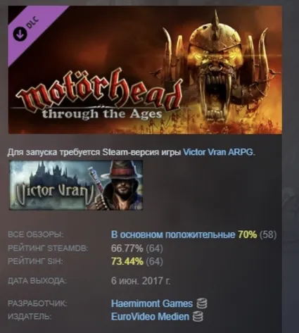 Victor Vran: Motorhead Through The Ages Mötorhead АВТОДОСТАВКА STEAM GIFT РОССИЯ