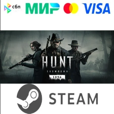 Hunt: Showdown I STEAM•RU I АВТОДОСТАВКА 24/7
