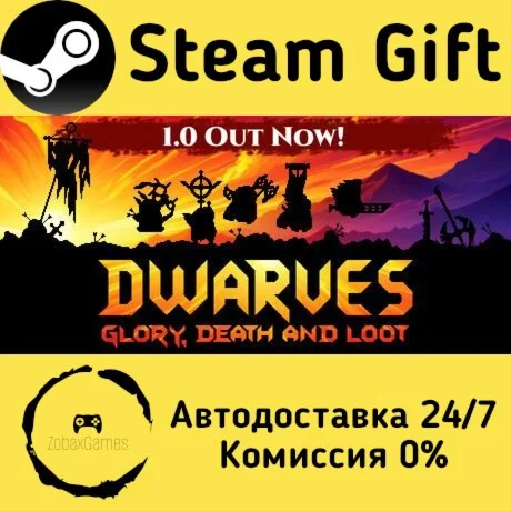  Dwarves: Glory, Death and Loot ???? Steam Gift