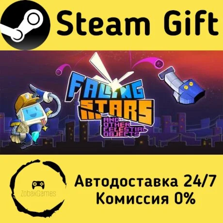  Falling Stars... and other celestial objects ????