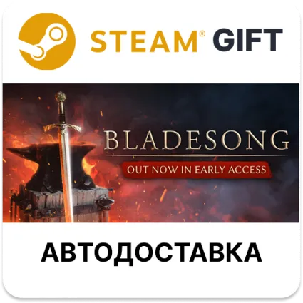 Bladesong Steam РУ КЗ УКР ТР РБ СНГ автодоставка