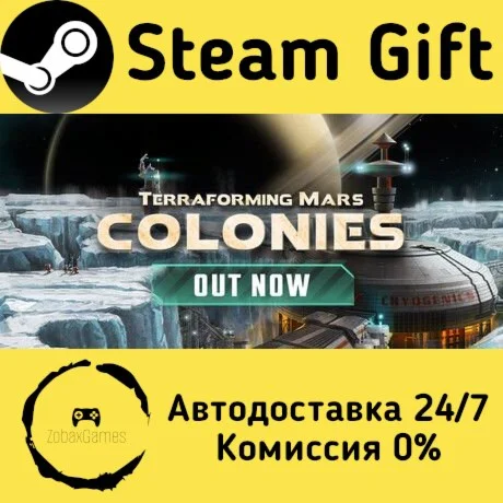  Terraforming Mars - Colonies ???? Steam Gift