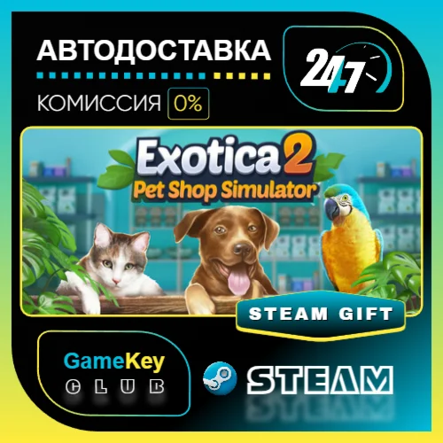 Exotica 2 Pet Shop Simulator / STEAM GIFT / Выбор стран