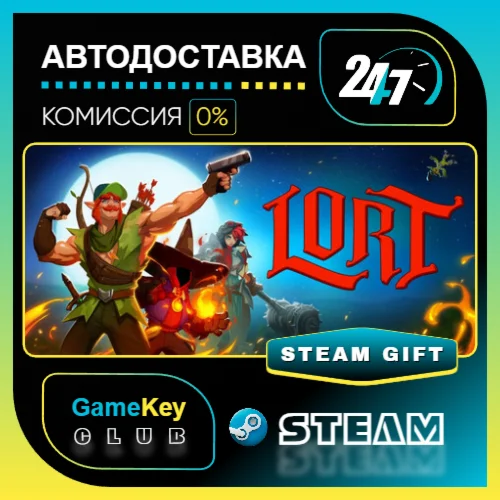 LORT / STEAM GIFT / Выбор стран