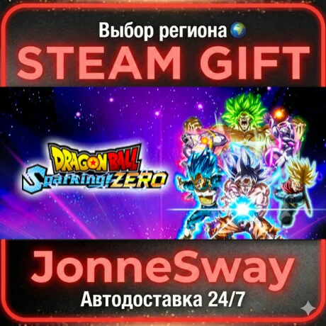 DRAGON BALL: Sparking! ZERO РУ/КЗ/УК/РБ/ТР/АР/КНР
