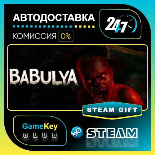 BABULYA / STEAM GIFT / Выбор стран