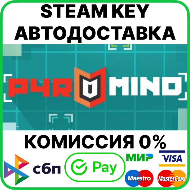 Pyromind [Steam Key/RU+CIS]