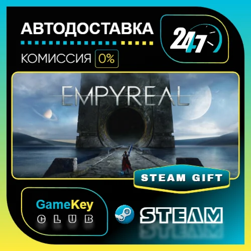 Empyreal / STEAM GIFT / Выбор стран