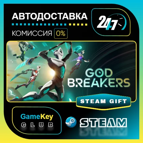 GODBREAKERS / STEAM GIFT / Выбор стран
