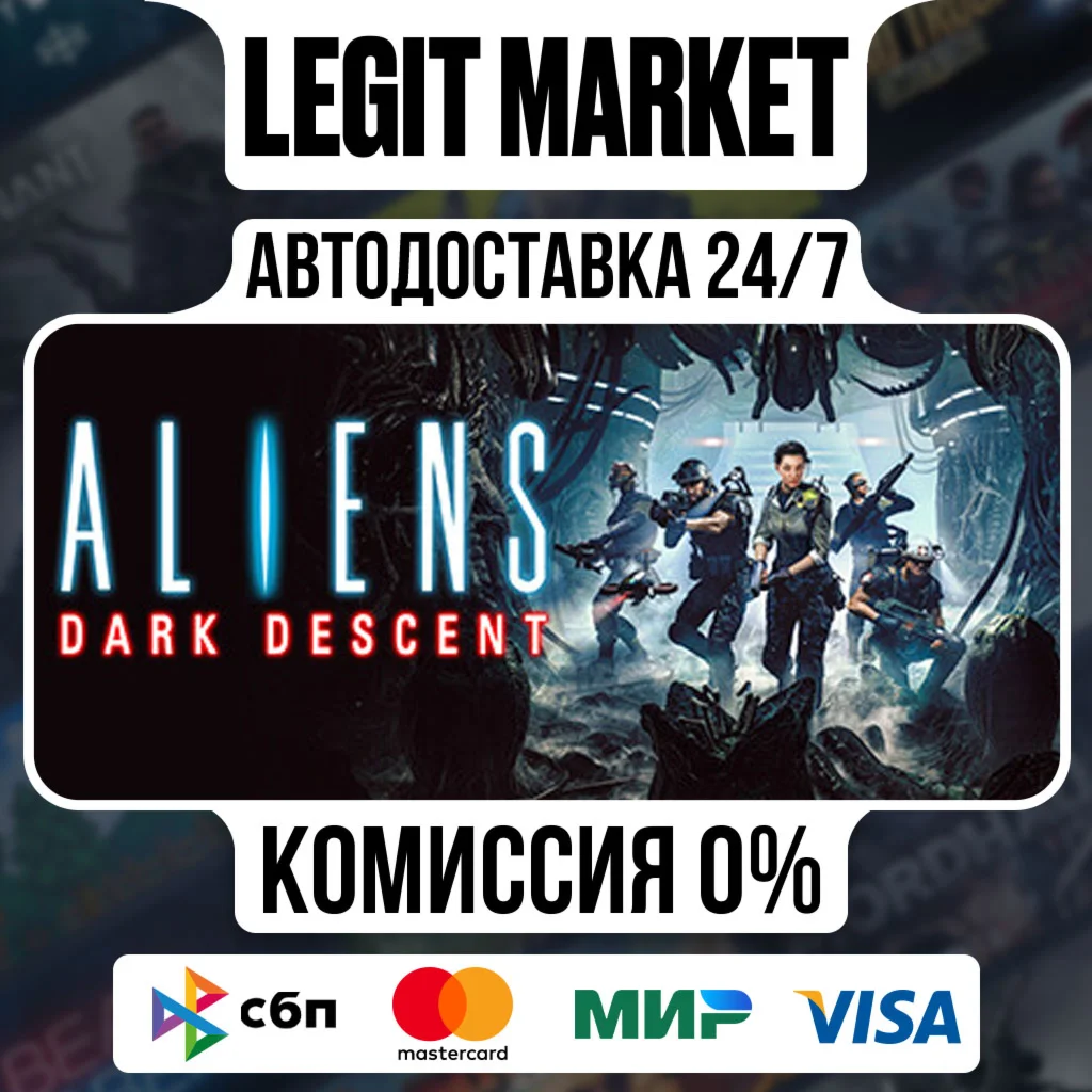 Aliens: Dark Descent / Steam АВТО / РУ + МИР