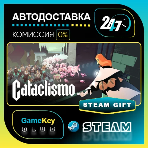 Cataclismo / STEAM GIFT / Выбор стран