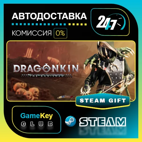 Dragonkin: The Banished / STEAM GIFT / Выбор стран