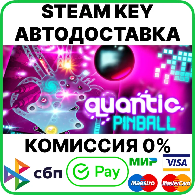 Quantic Pinball [Steam Key/RU+CIS]