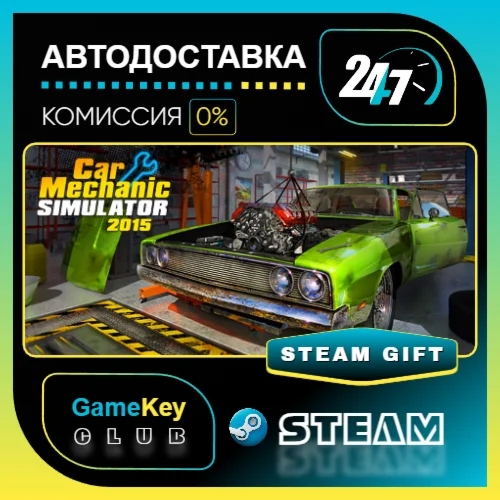 Car Mechanic Simulator 2015 / STEAM GIFT / Выбор стран