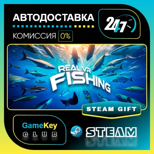 Real VR Fishing / STEAM GIFT / Выбор стран