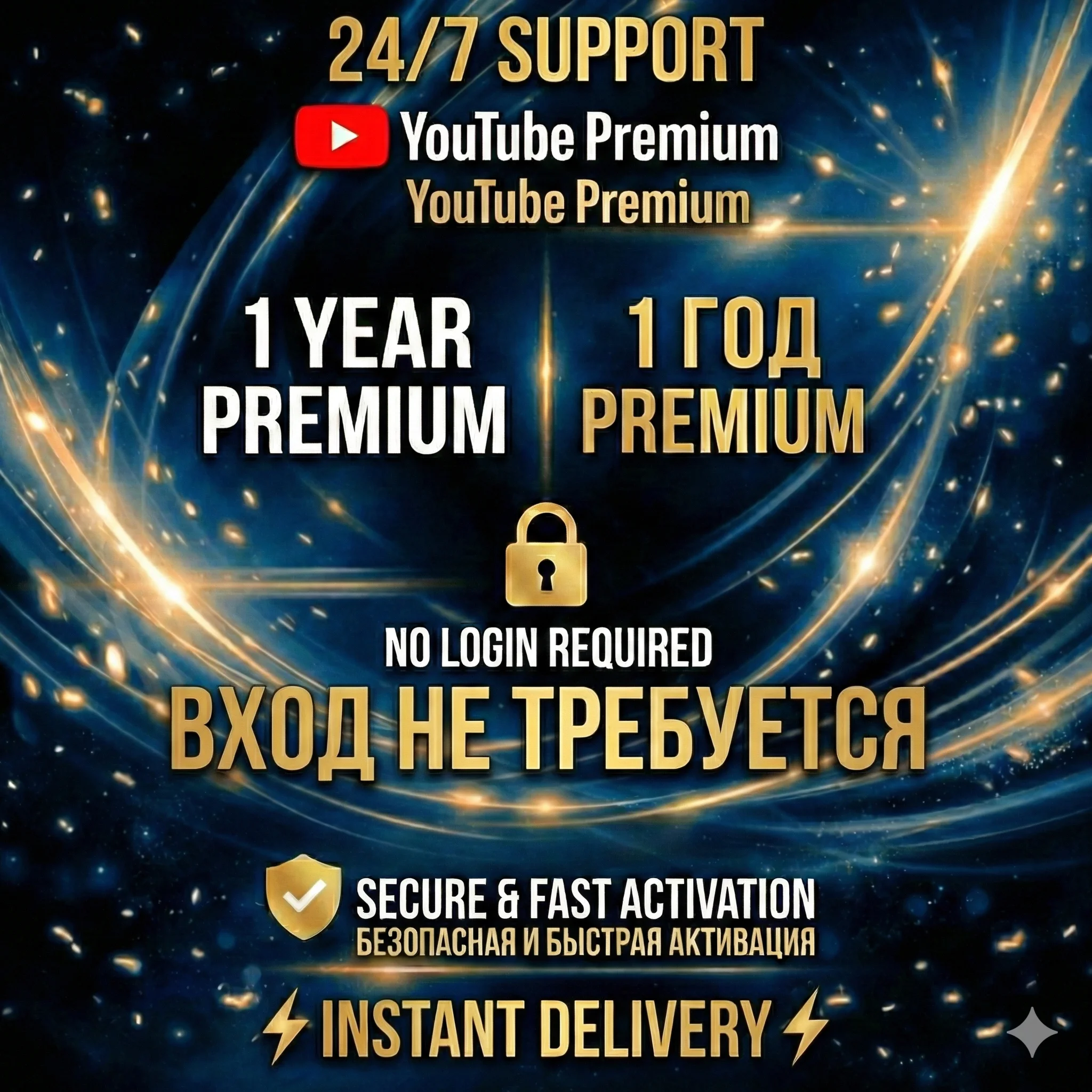 YouTube Premium 1 Year | No Login Required | Warranty