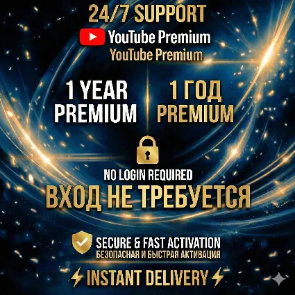 YouTube Premium 1 год | Индивидуальный | Без пароля | Офиц. ссылка | Гарантия